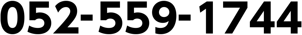 052-559-1744
